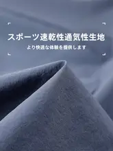メンズ 防風トレーニングジャケット【フード付き・秋冬用・ランニング・サイクリング・登山】