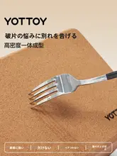 yottoy 高密度コルク製ヨガブロック【滑り止め・練習用・ストレッチ補助】