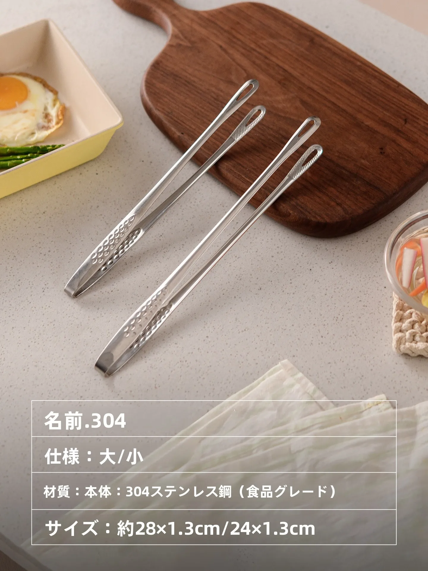 BBQの火起こしに必要なトングは？家庭用で安心できる滑り止め付きステンレストングの選び方
