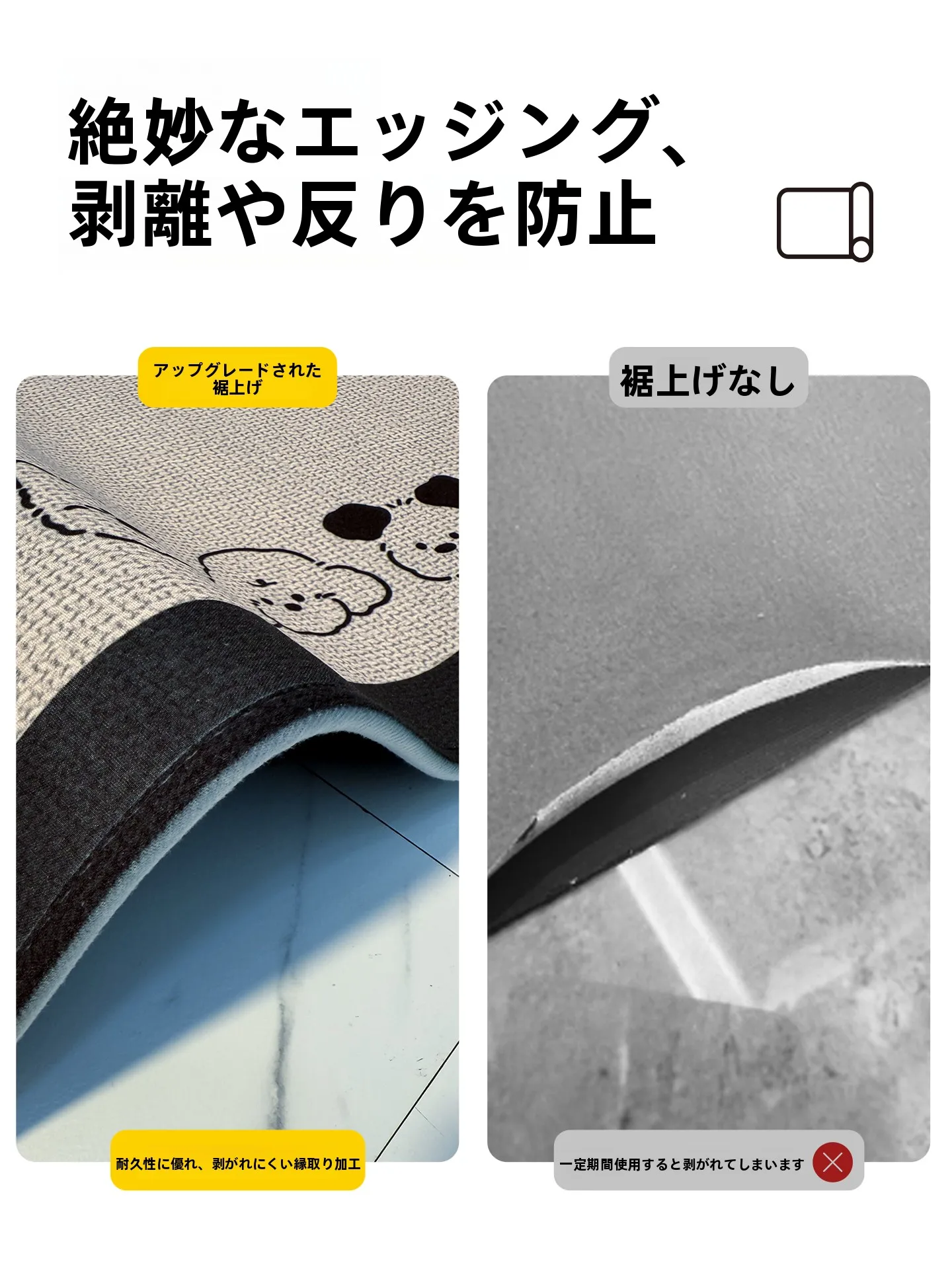 吸水性に優れた防滑バスマット：浴室での汚れ対策と安全性の実証
