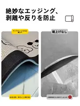 吸水性に優れた防滑バスマット【厚手・汚れに強い・洗面所用】