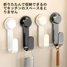 吸盤式回転鍋蓋ホルダー【壁掛け・多機能・穴あけ不要】