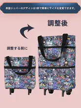 折りたたみ式ショッピングカート【携帯便利・車輪付き・高齢者向け】