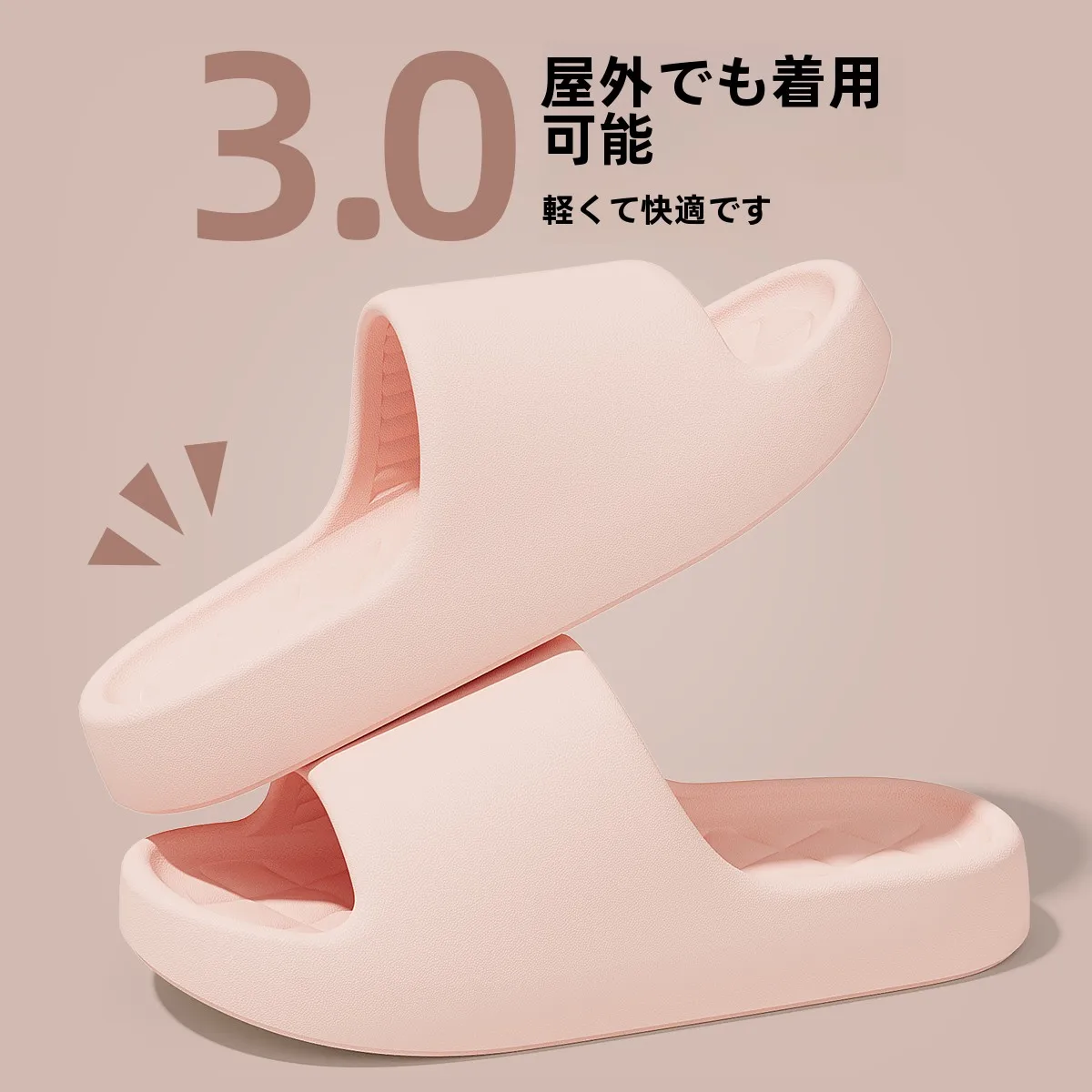 妊婦用滑り止め付きサンダル：足の保護と快適性を両立する家庭用EVAソールモデル