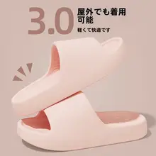 妊婦用 滑り止め付き サンダル【夏用・家庭用・柔らかいソール】