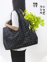 折りたたみ可能なエコショッピングバッグ【防水・大容量・チェック柄】