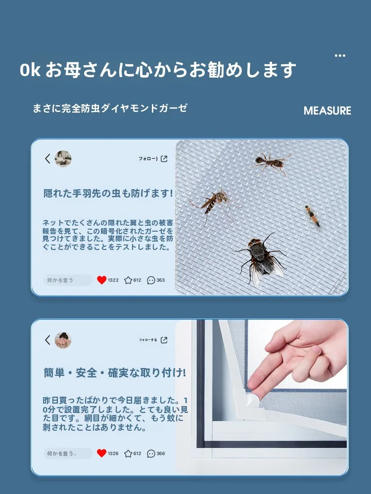 室内窓 後付け 用 100%防虫金剛網マグネット付き網戸の実用性と設置ガイド