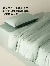 音色ホーム コットン製 抗菌加工 二重ガーゼ 枕カバー【シングルサイズ・洗える】