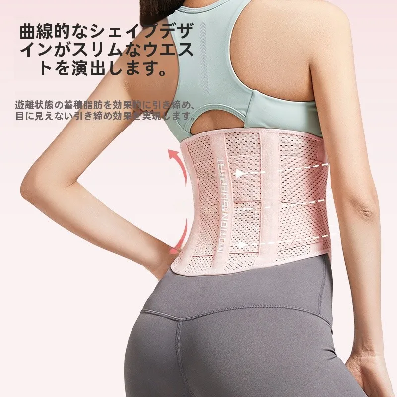 骨盤ストレッチエアーベルトは本当に効果的？Liningの通気性ウエストサポートが解決する日常の不調