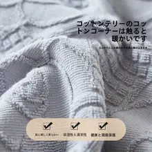 全棉製のアンティーク風枕カバー【滑り止め付き・防油機能】（セットアップ対応）
