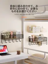 穴あけ不要 壁掛け収納ラック【大学生向け・ベッドサイド・省スペースデザイン】