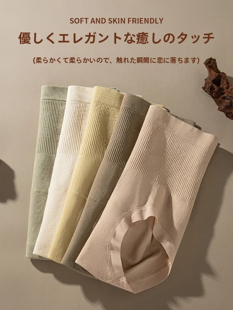 高腰収腹ショーツ：都市丽人246-ZHYの機能と着用シーン