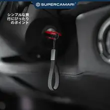 アルカンターラ製 車のキーホルダー【高級感あるデザイン・メルセデスベンツ・BMW・アウディ・ポルシェ対応】
