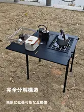アウトドア用折りたたみテーブル【携帯用・ピクニック・伸縮可能・分解可能】