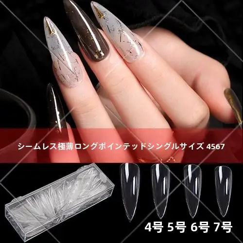 ネイルシール 小型補充用 超薄型水滴形ネイルチップ【長尺・尖ったデザイン】
