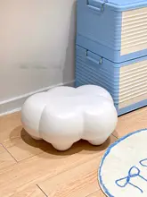 可愛い雲形スツール【リビング用・装飾的な低い椅子・靴を履き替える用】