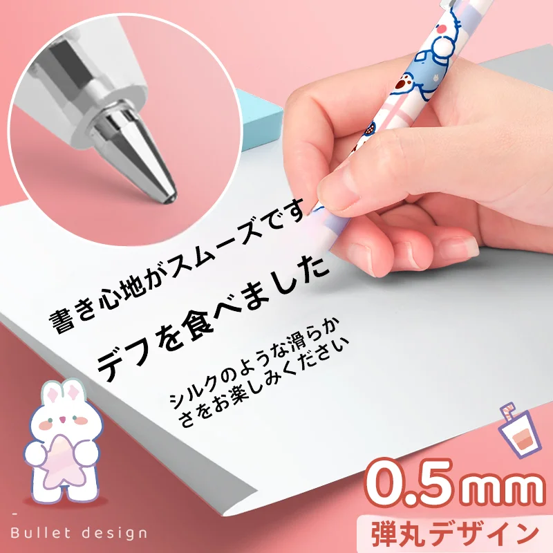 かわいいアニメデザインのボールペン【おしゃれな黒インク・ノック式・文具セットアップ対応】
