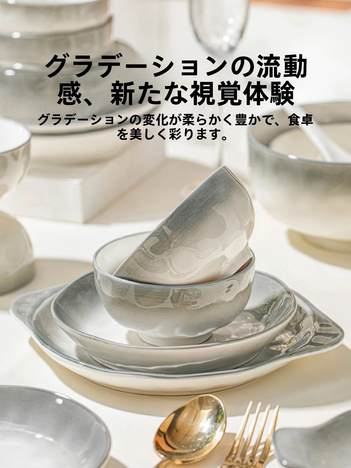 重箱のデザインで家を彩るには？高級感と実用性を両立する陶器の選び方
