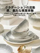 高級感のある釉下彩陶器の深皿【家庭用・おしゃれなデザイン】