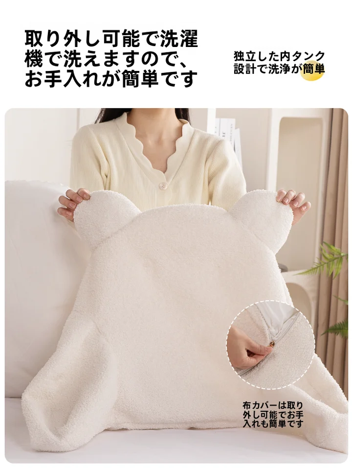 極上の柔らかさ！テディファー製の背もたれクッション【ソファ用・読書や休息に最適】