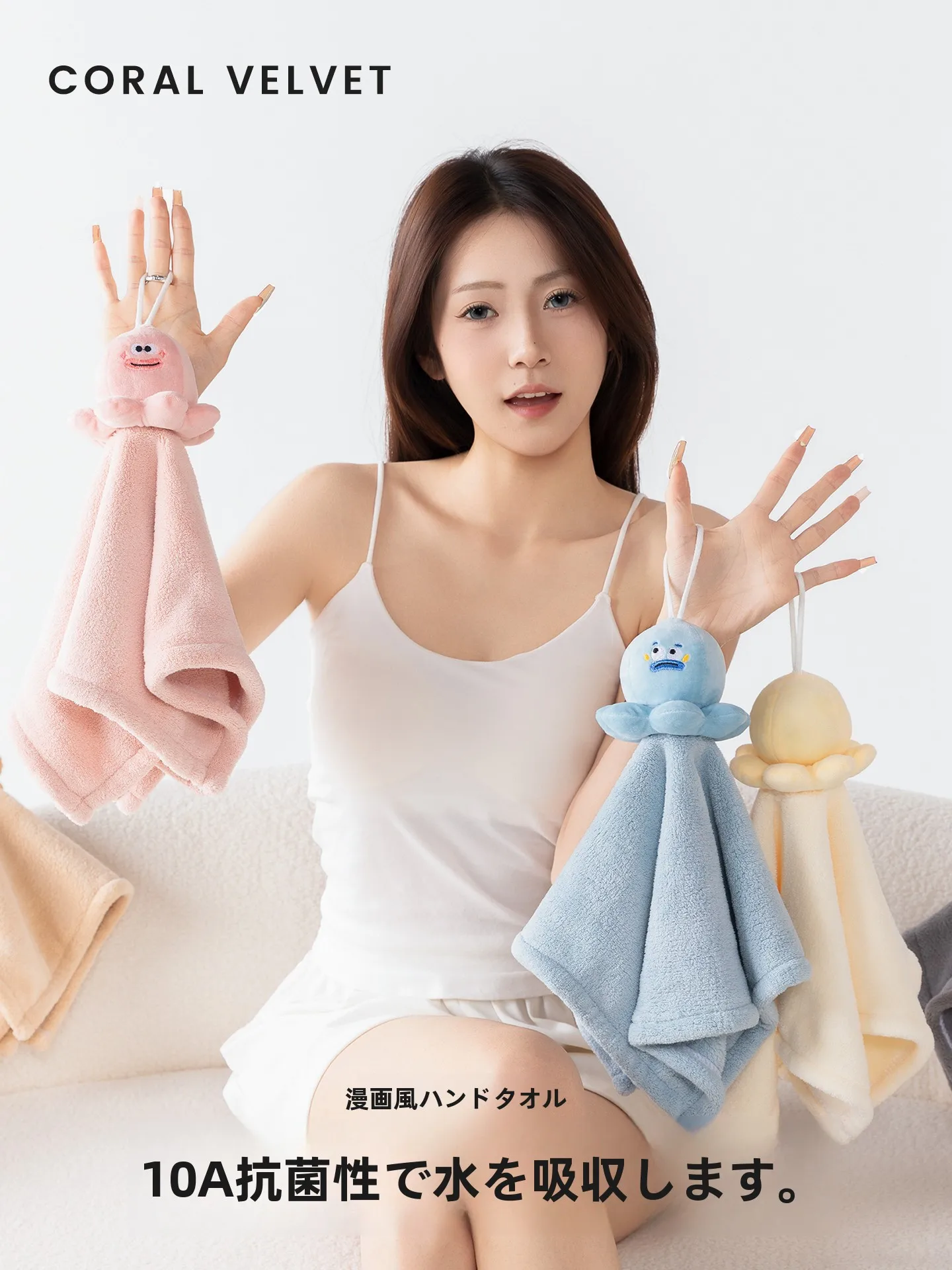 抗菌ハンドタオル：ゆるふわ グッズとしての実用性と傷につかないガーゼとの違い