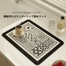 水切りマット キッチンカウンター 手洗い台用 防水 滑り止め 吸水 保温