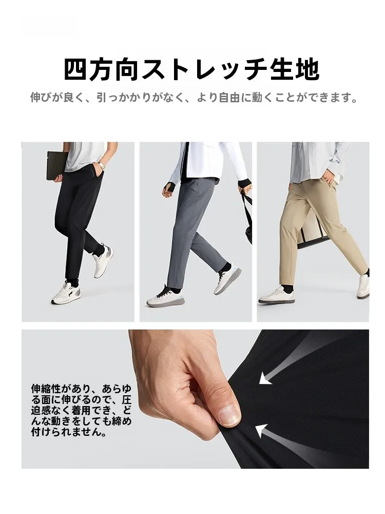 スウェットパンツ コーデで寒さに強い着こなし法｜通気性とビジネスカジュアルのバランス