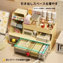デスク用収納ボックス【文房具整理用・引き出し式・多機能・斜め挿しペン立て】