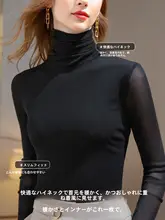 ハイネック長袖タートルネックトップス【ブラック・メッシュ・フィット感】
