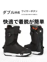 全地形対応 レディーススノーボードブーツ【STEP ON・パーク＆オフピステ用】