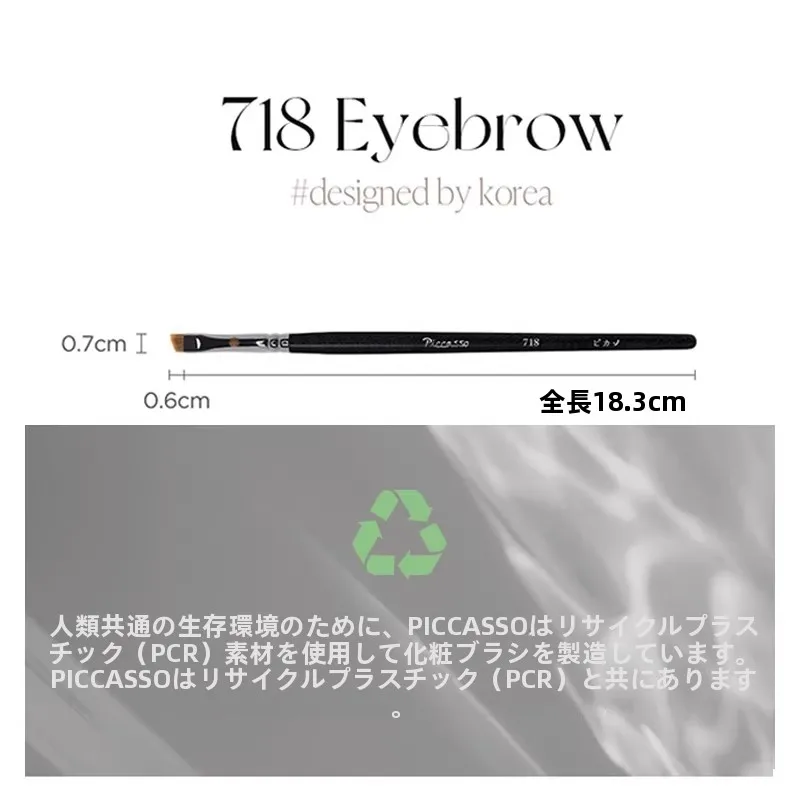 アイブロウ メンズ どんなブラシが自然に見えるの？