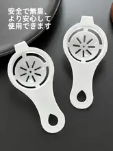 卵白・卵黄分離器【キッチン用・家庭用・フィルター付き】
