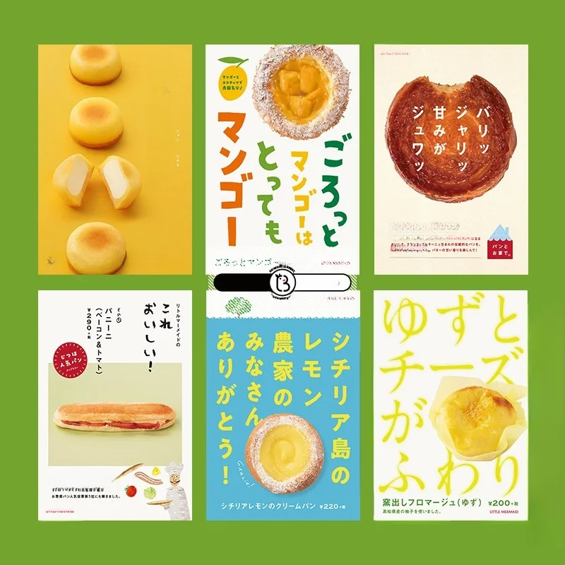 カフェ風 デザートショップ用装飾ポスター：七夕壁面 かわいい デザインの実用性と適用シーン