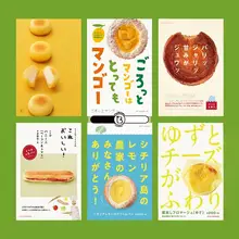 カフェ風 デザートショップ用装飾ポスター【キッチン壁面用・可愛いデザイン】