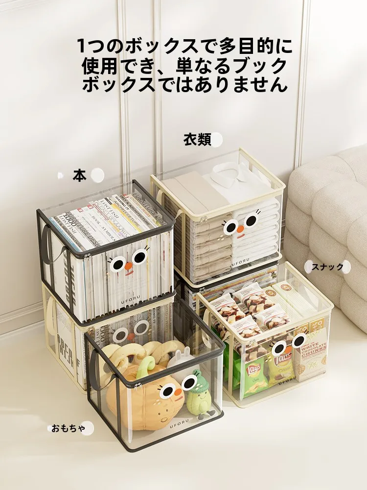書籍収納ボックスSKK-001：文庫本収納のための透明大容量防塵設計を徹底解説