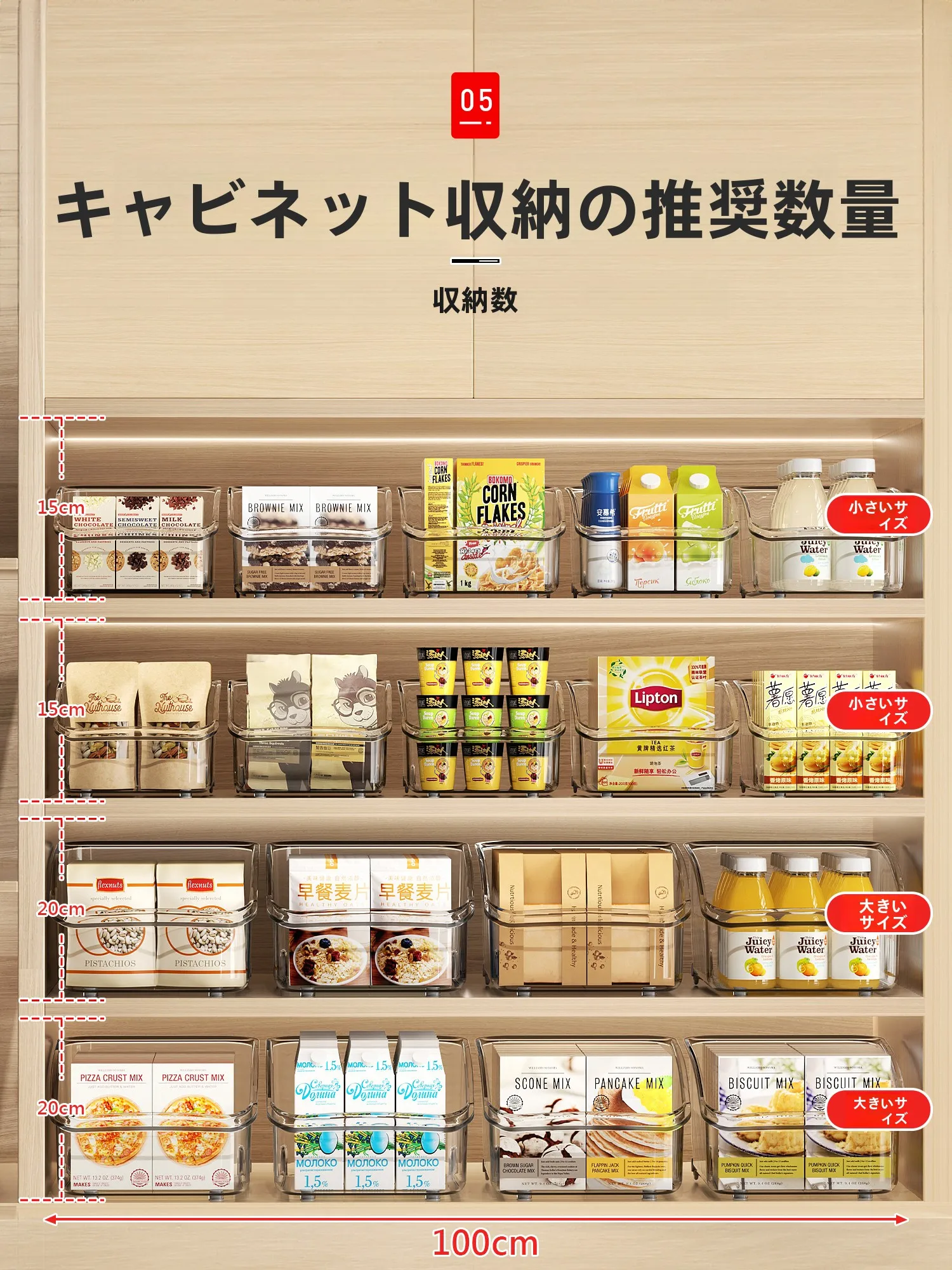 冷蔵庫の中の収納が苦手なあなたに、今すぐ使える透明収納ボックスの選び方とは？