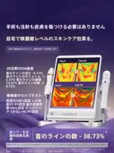 首のしわを引き締める可逐多肽ネックマスク【抗シワ・リフティング効果】