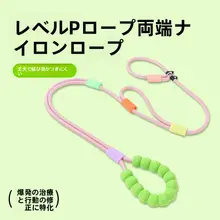 中大型犬用の犬用リード【防爆・脱走防止・斜め掛けデザイン・多バラエティカラー】