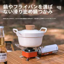 アウトドア用ミニガスコンロ【折りたたみ式・キャンプ用・調理・携帯に便利】