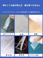 高粘着力の透明テープ【ヘルメット用・電動バイク・バイク・スキー用・DIY小物】