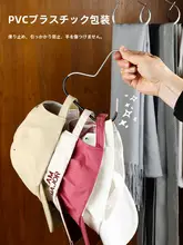 帽子収納ハンガー【多機能・シンプルデザイン】
