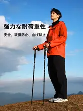 Camel 軽量折りたたみ登山杖【カーボン製・アルミ合金・伸縮式】