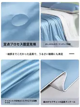 ひんやり感のあるアイスシルク夏用クーリングケット【シングルタイプ・薄手】（セットアップ対応）