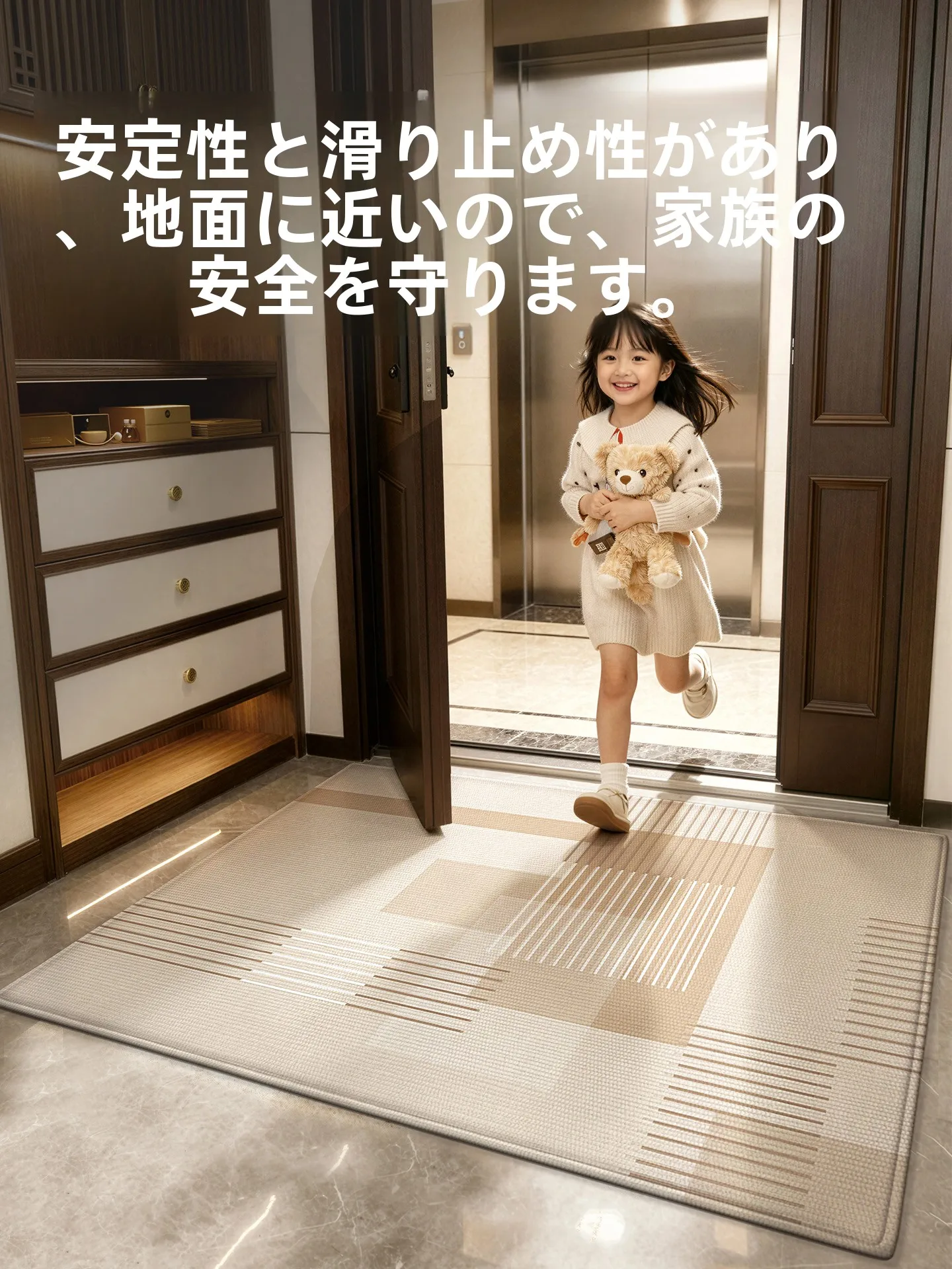 北欧風の玄関マットを選ぶなら、方格模様が一番？