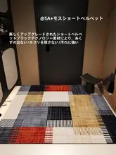 高級な入門用マット【タマイズ可能・レトロデザイン・家庭用】