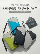 RFID防盗設計のパスポートケース【斜め掛け・旅行用・収納力抜群】