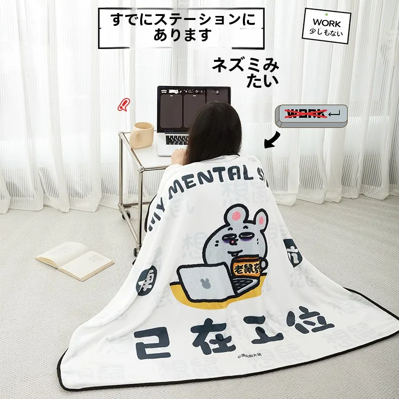 仮眠に最適な毛布付きクッション：エアコン使用可の四季通用タイプ
