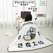 オフィスでの仮眠に最適！毛布付きクッション【極上の柔らかさ・エアコン使用可】