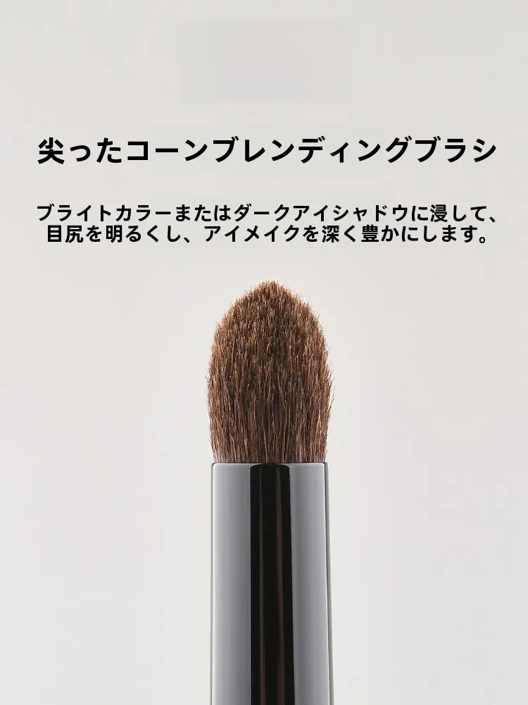 尖ったチップのアイメイクブラシ：動物毛で自然な晕染を実現する初心者向けブラシ
