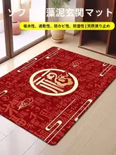 滑り止め付き玄関マット【ソフトシリカゲル・吸水性・家庭用】